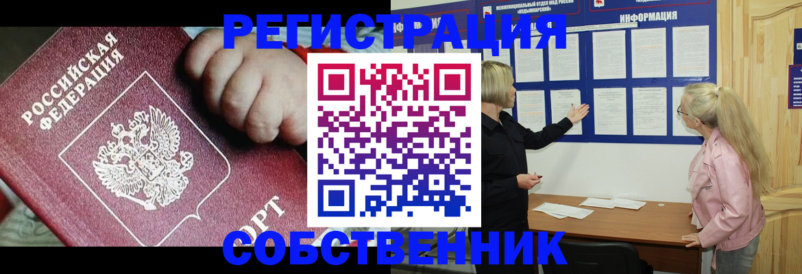 регистрация для школы в Кондрово