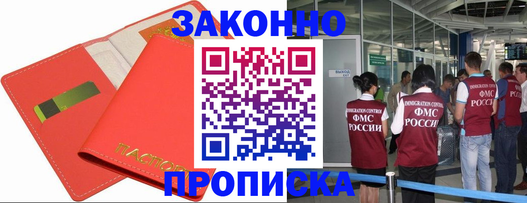 временная регистрация поиск в Кондрово